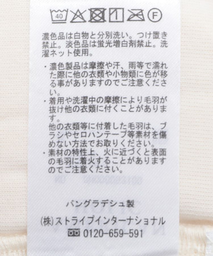 AMERICAN HOLIC「パイルパンツ」|その他|