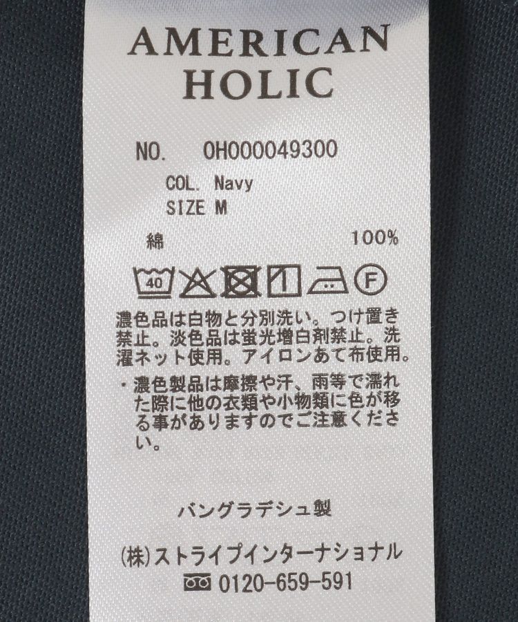 AMERICAN HOLIC「接触冷感バックフレア半袖プルオーバー」|Tシャツ・カットソー|