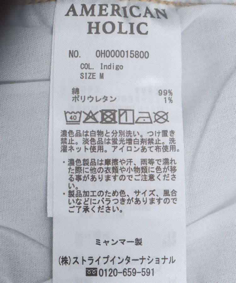 AMERICAN HOLIC「フレアデニム」|デニム|