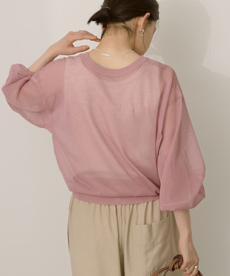 AMERICAN HOLIC「【WEB限定】接触冷感2WAYシアーニットカーディガン」|カーディガン|