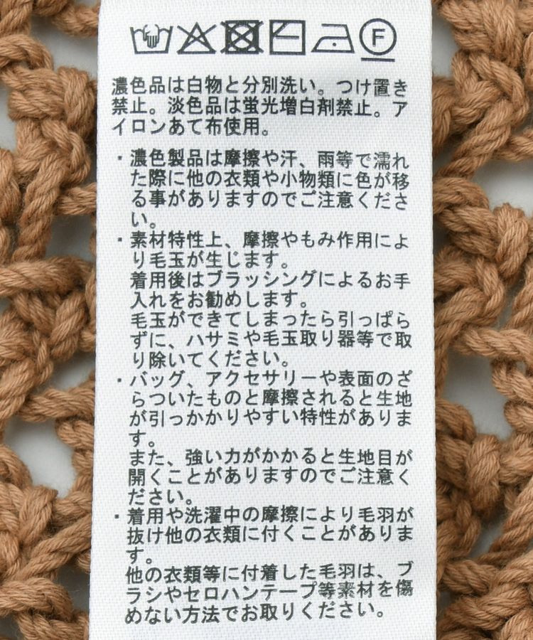 AMERICAN HOLIC「【前後2WAY】フリンジショートベスト」|ベスト・ジレ|