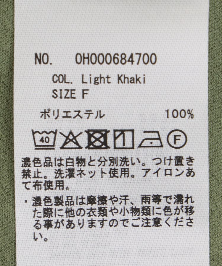 AMERICAN HOLIC「【水陸両用】UVカット袖フリルプルオーバー」|Tシャツ・カットソー|