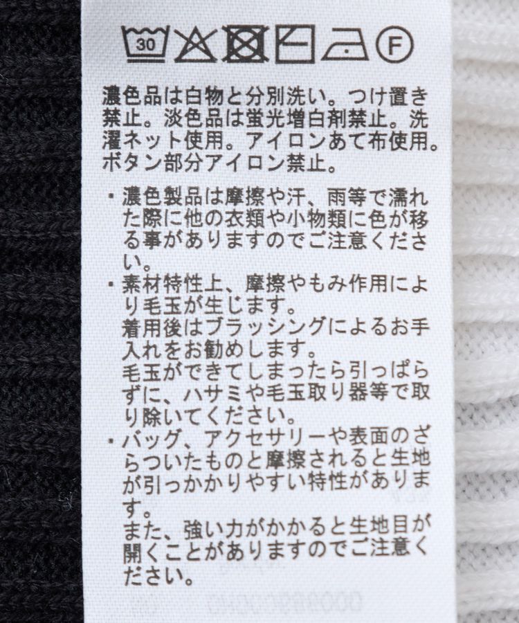 AMERICAN HOLIC「アソートニットポロシャツ」|ニット・セーター|