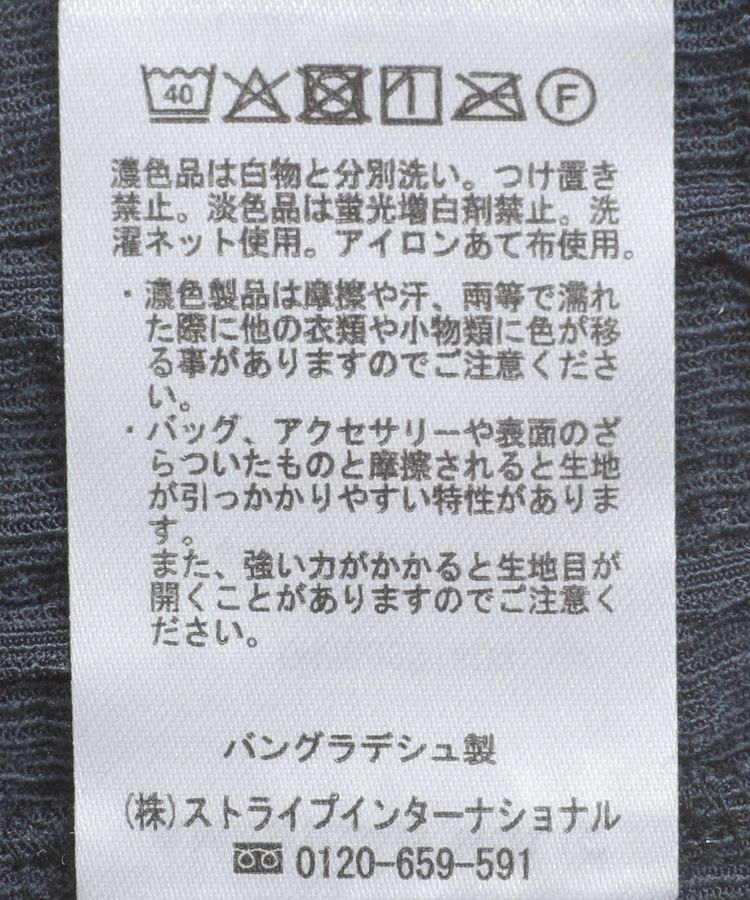 AMERICAN HOLIC「ポコポコ半袖プルオーバー」|Tシャツ・カットソー|