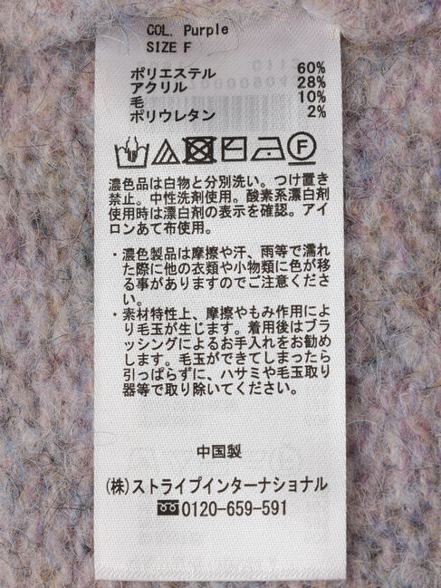 Green Parks「フェアリーMixライン入りプルオーバー」|Tシャツ・カットソー|