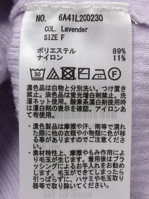 Green Parks「もちやわ　タートルプルオーバー」|Tシャツ・カットソー|