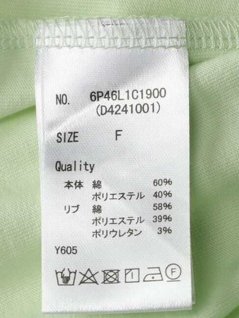 Green Parks「・Petit　Fleur　リブフレンチTEE」|Tシャツ・カットソー|