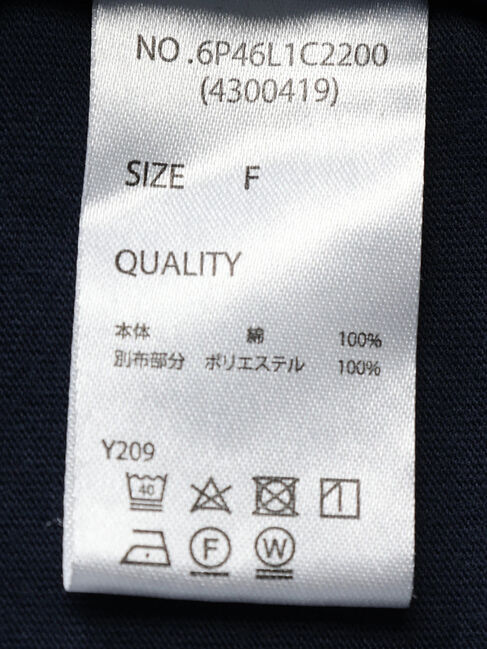 Green Parks「・SUGAR　SPOON　LIONptラッフルTEE」|Tシャツ・カットソー|