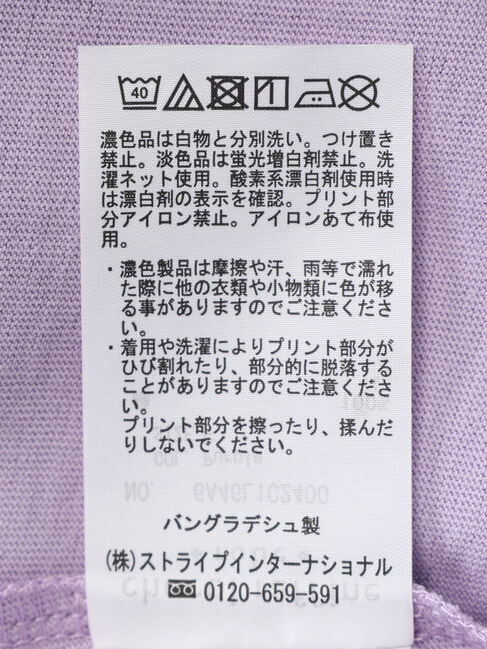 Green Parks「多段カレッジロゴボックスTシャツ」|Tシャツ・カットソー|