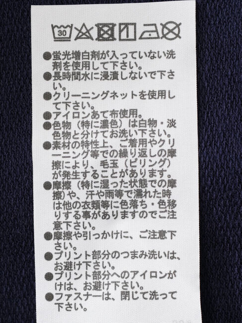 Green Parks「EGOIST　ハーフZipロゴ5分袖プルオーバー」|Tシャツ・カットソー|