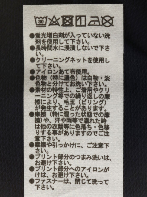 Green Parks「EGOIST　ハーフZipロゴ5分袖プルオーバー」|Tシャツ・カットソー|