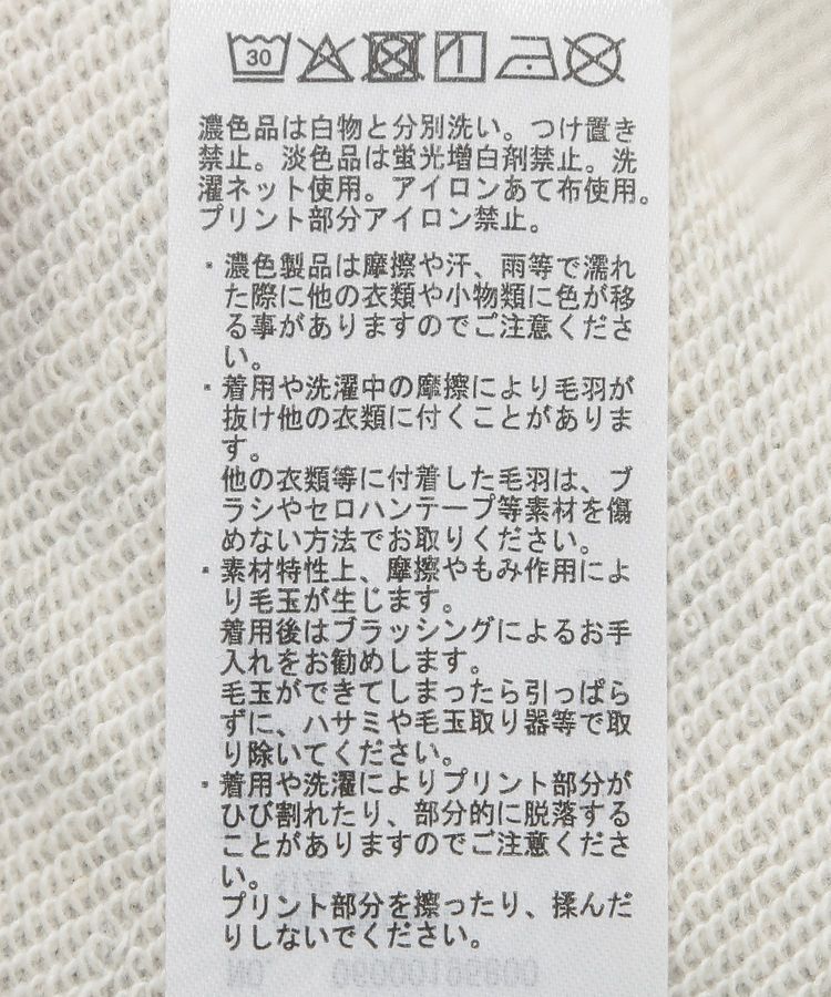 Green Parks「トイ・ストーリー/ピザプラネット/プルオーバー」|Tシャツ・カットソー|