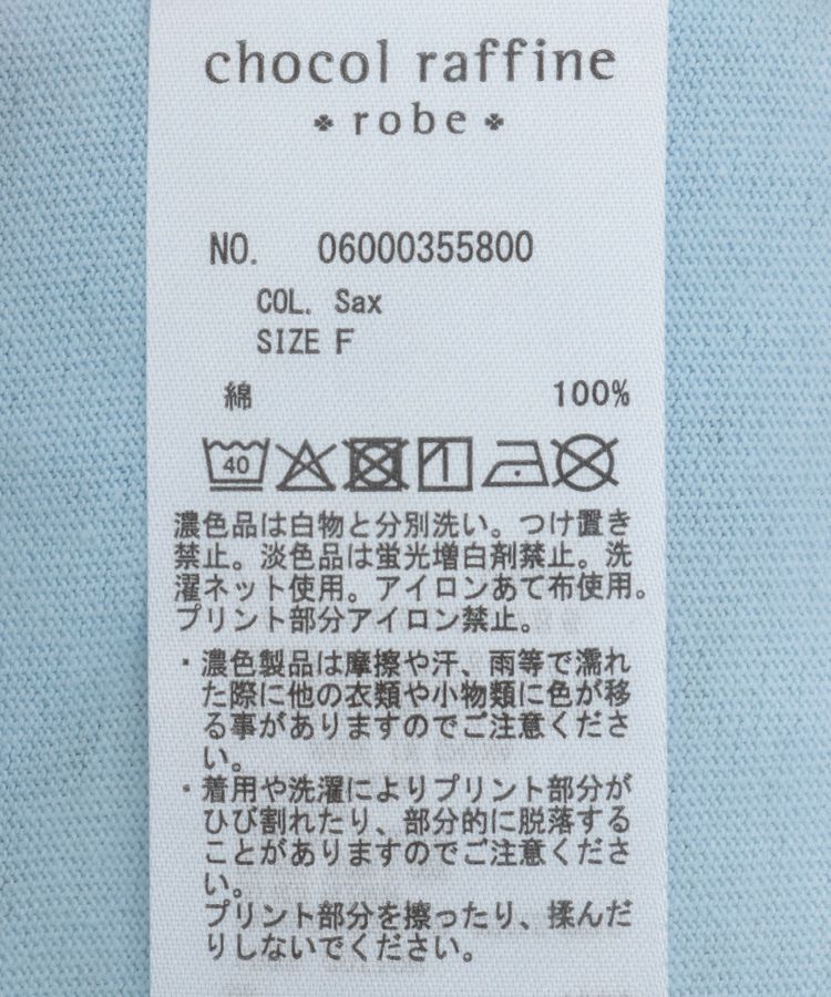 Green Parks「ピノキオ/バックプリントTシャツ」|Tシャツ・カットソー|