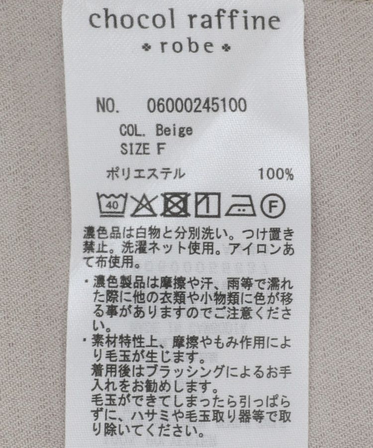 Green Parks「ベアトップジャンスカ」|ジャンパースカート|