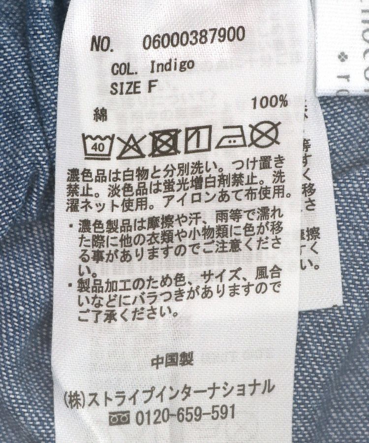 Green Parks「ライトデニムワイドパンツ」|デニム|