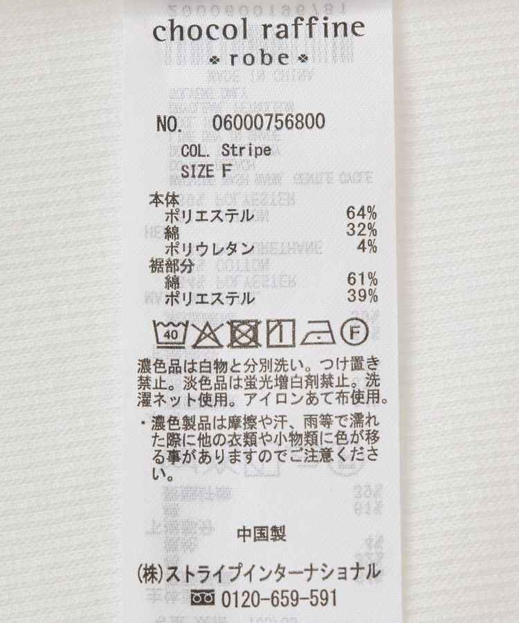 Green Parks「裾フリルタンクトップ」|インナー|