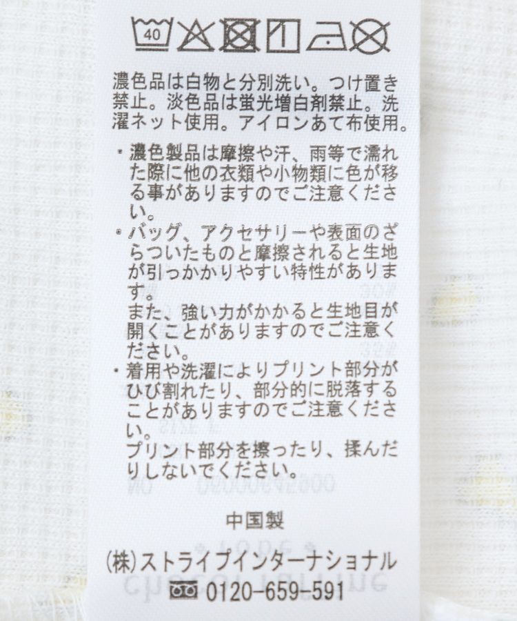 Green Parks「miffy/フルーツプリントワッフルTシャツ」|Tシャツ・カットソー|