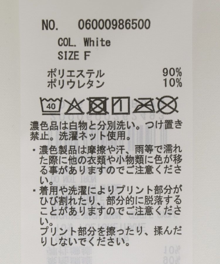 Green Parks「in バレエネックインナー」|Tシャツ・カットソー|