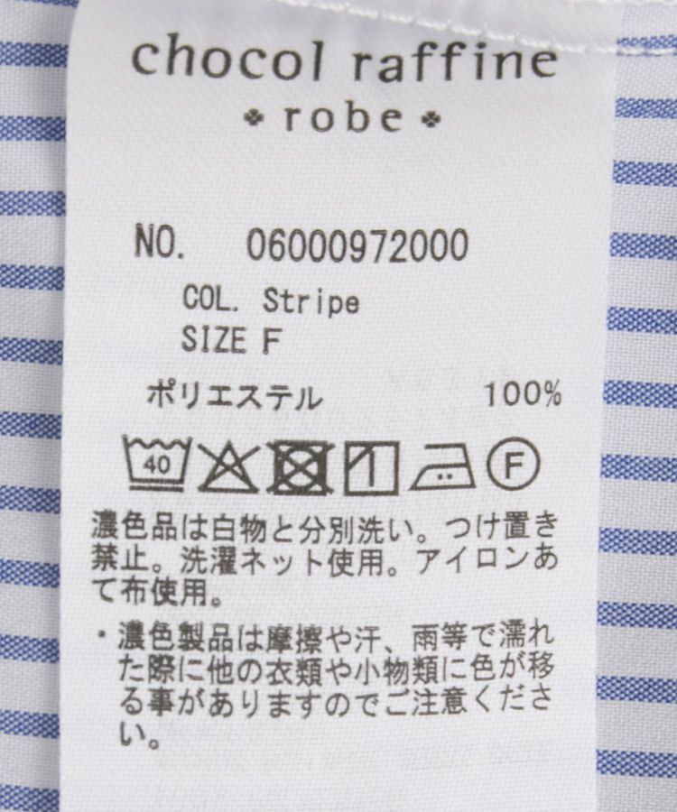 Green Parks「バンドカラーインナーシャツ」|シャツ・ブラウス|