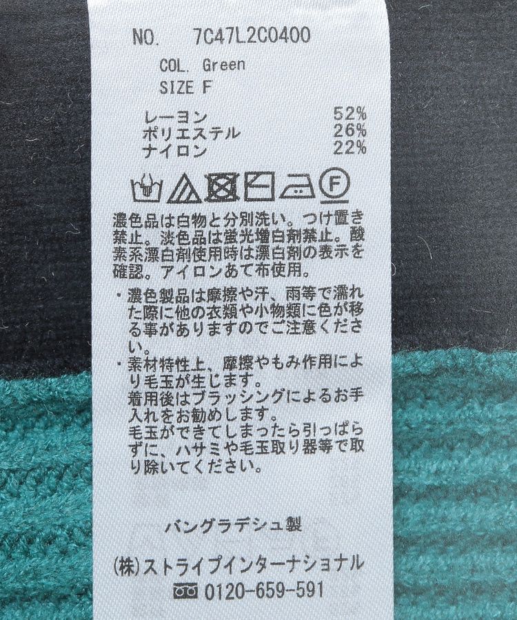 YECCA VECCA「配色ラインニット」|ニット・セーター|