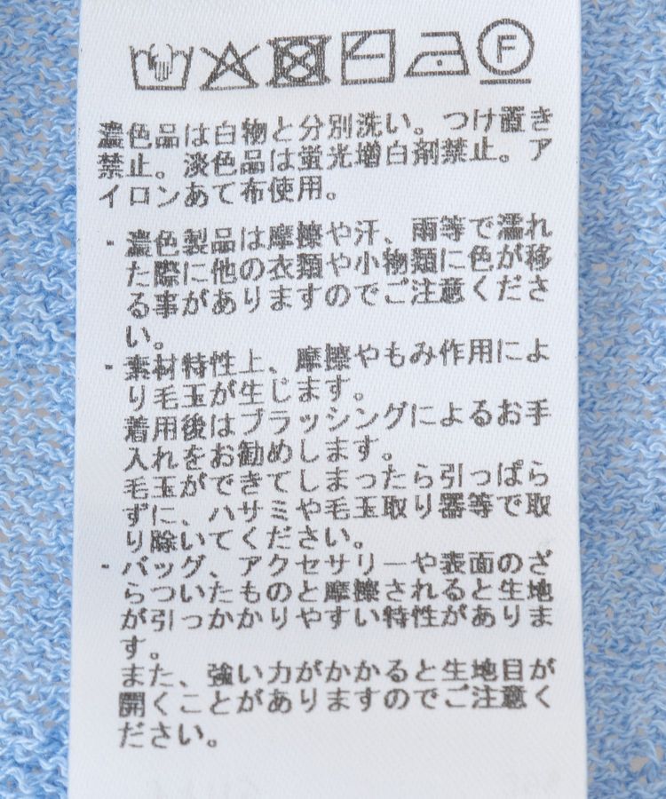 YECCA VECCA「2wayリボンフリンジニットカーディガン」|カーディガン|