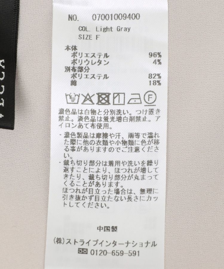 YECCA VECCA「イージーカットジョーゼットパンツ」|その他|