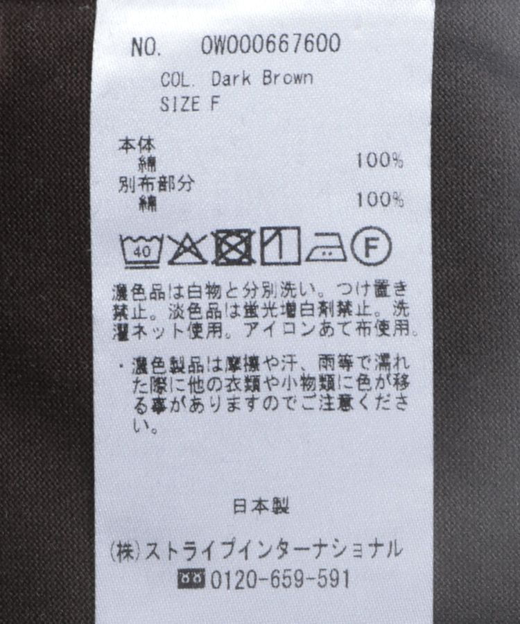 GARAGE OF GOOD CLOTHING「モックネック6分袖プルオーバー」|Tシャツ・カットソー|