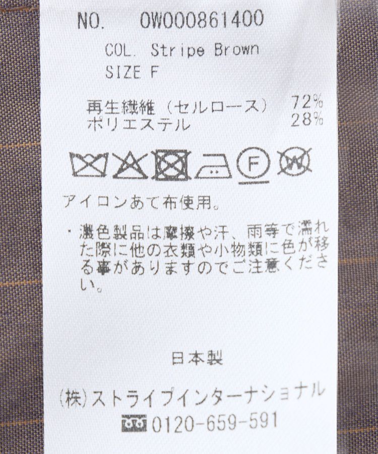 GARAGE OF GOOD CLOTHING「【日本製】ストライプサイドベンツロングスカート」|タイト|