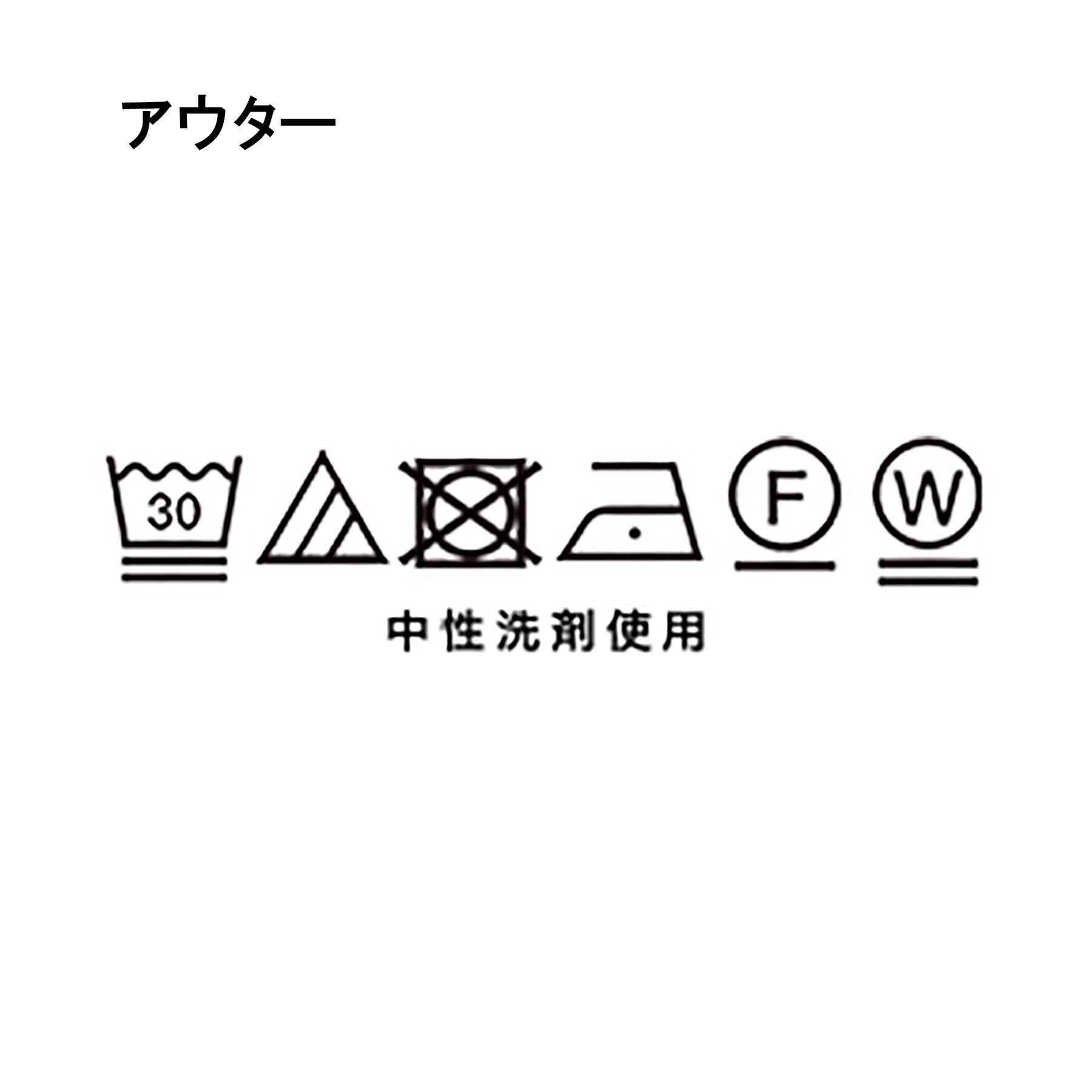 PINK-latte「【SETアイテム】手書き風ニットベスト＋ロンTセット」|その他|