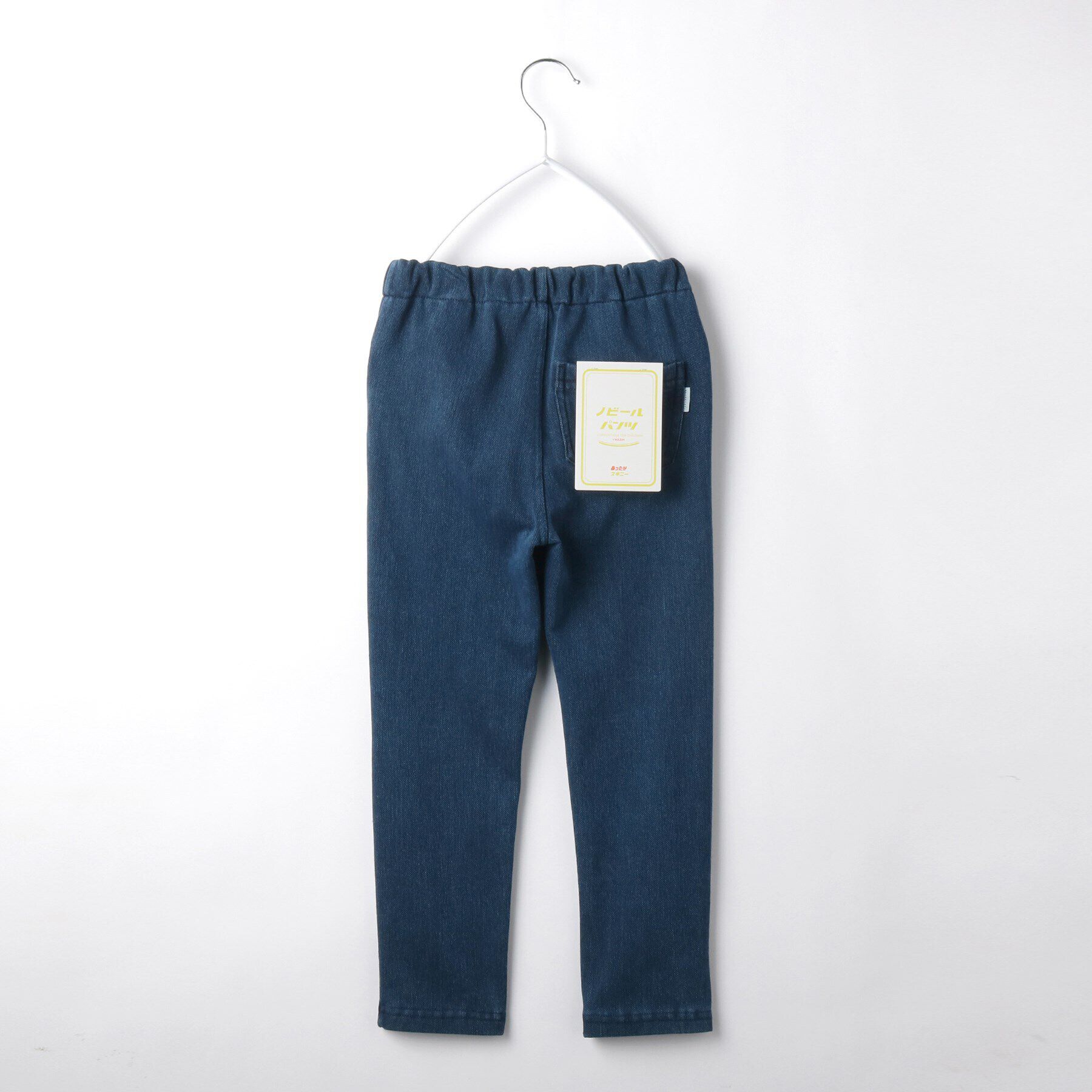 THE SHOP TK「【110ー160/裏起毛】あったかのびーるスキニーパンツ/洗濯機OK」|その他|