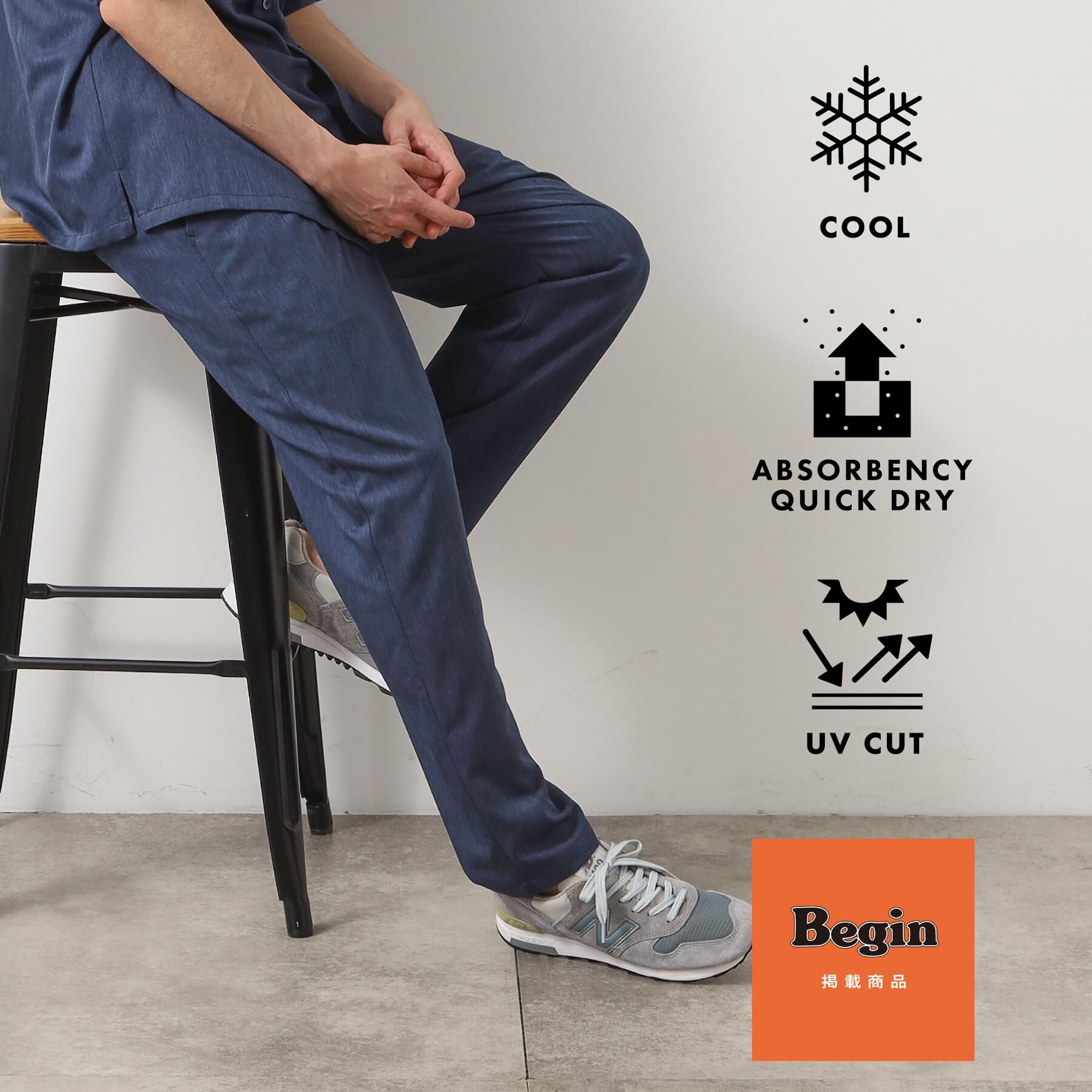 THE SHOP TK「クールファイバーイージーパンツ　接触冷感／吸水速乾／UVケア／軽量／セットアップ可」|その他|