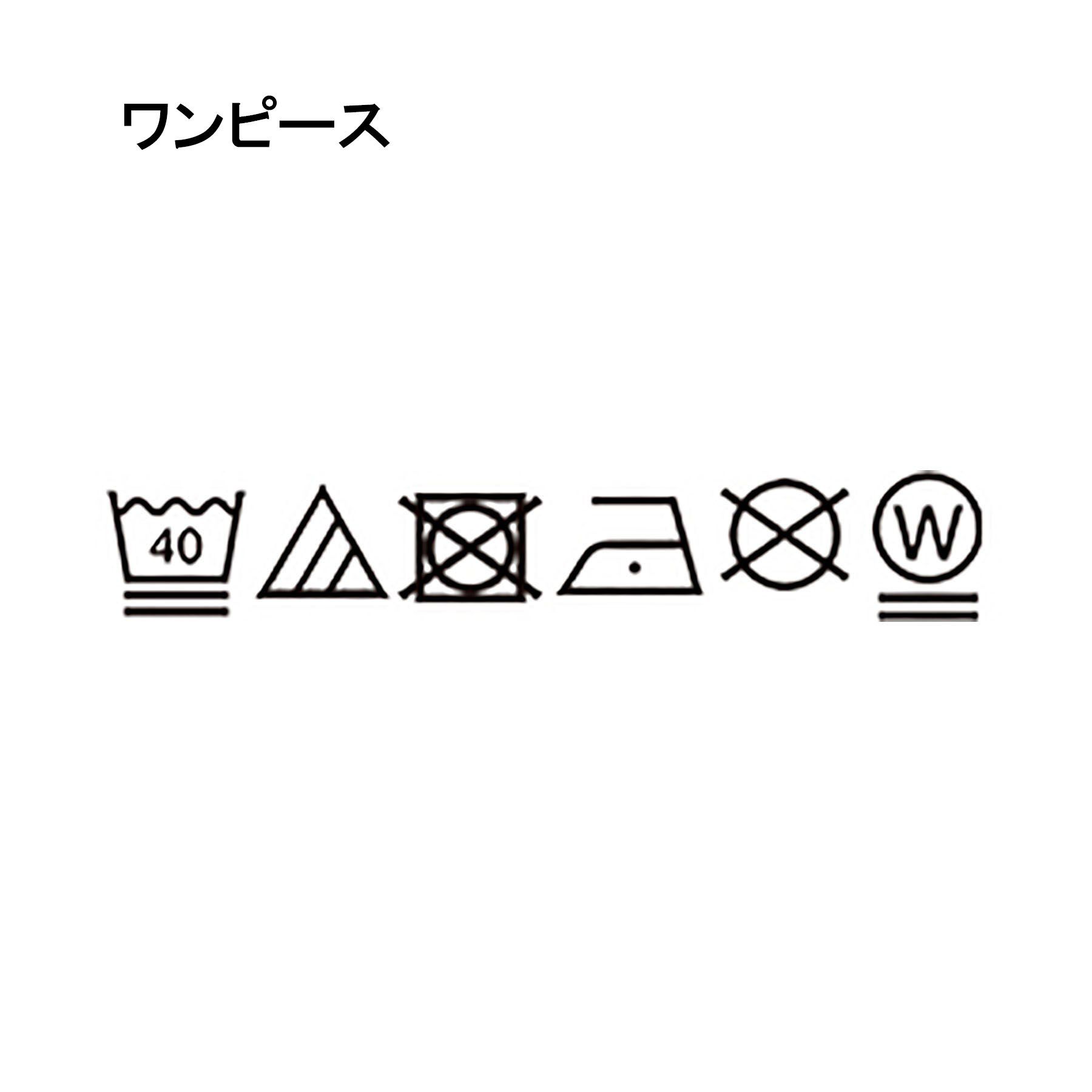 SHOO･LA･RUE「【2点セット/洗える/S-LL】時短でコーデ決まる ジャンドレ＆リブインナー」|ワンピース|