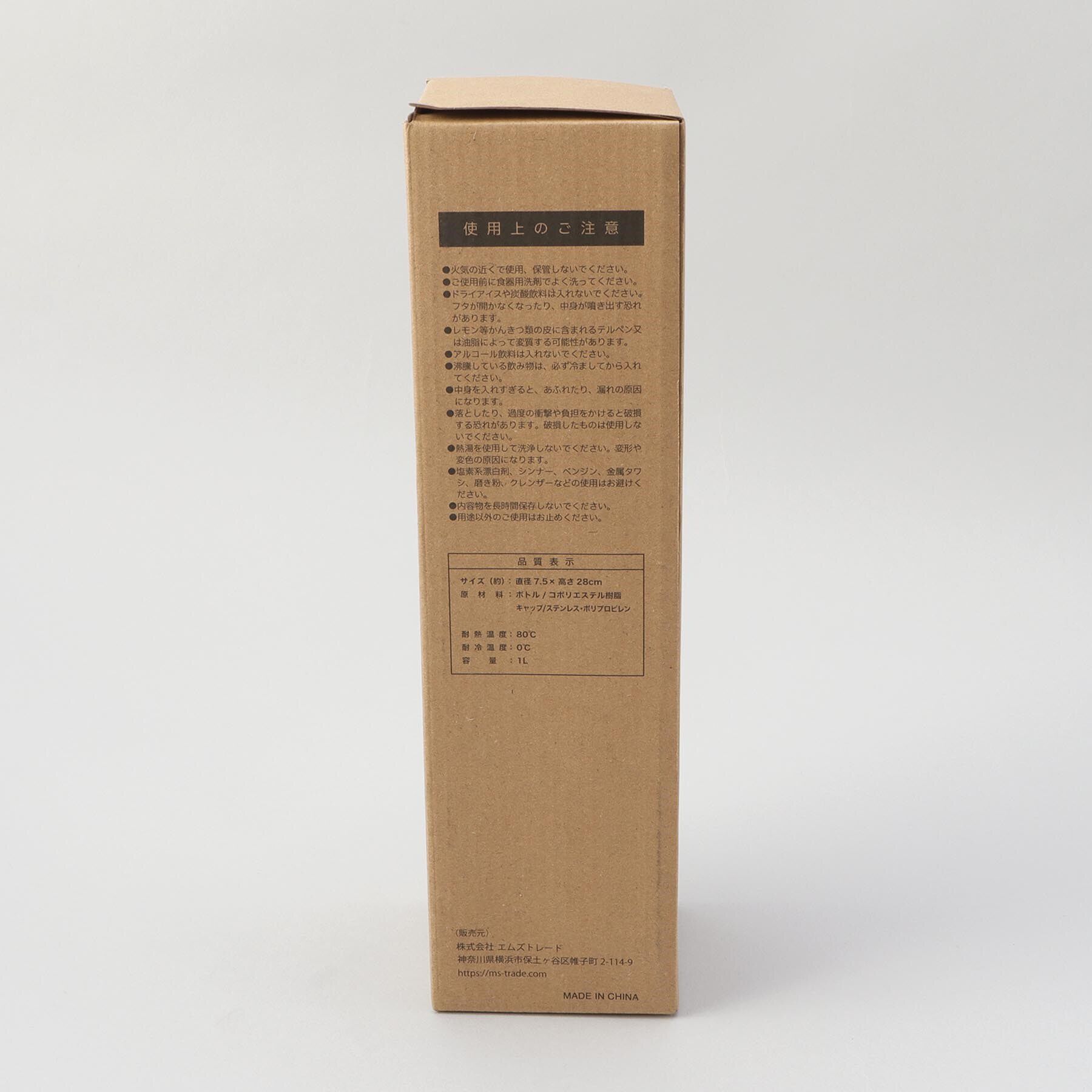 212 KITCHEN STORE「フロストボトル1L WT」|食器・キッチングッズ|
