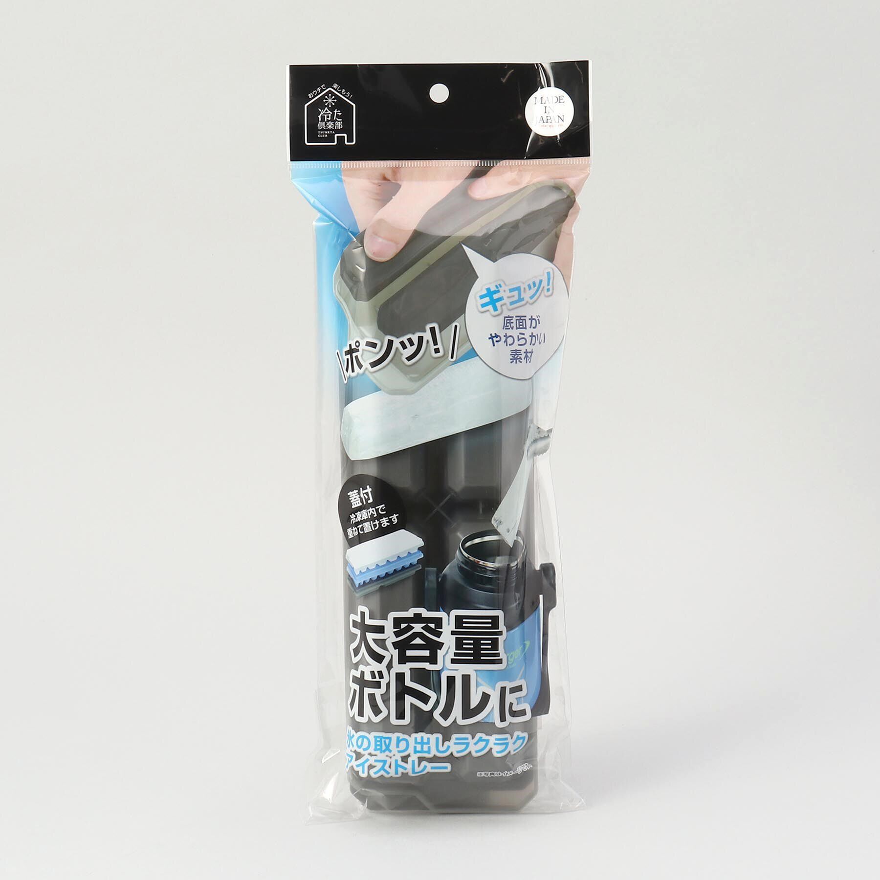 212 KITCHEN STORE「冷た倶楽部 取り出しやすい極太スティックアイストレー蓋付」|食器・キッチングッズ|