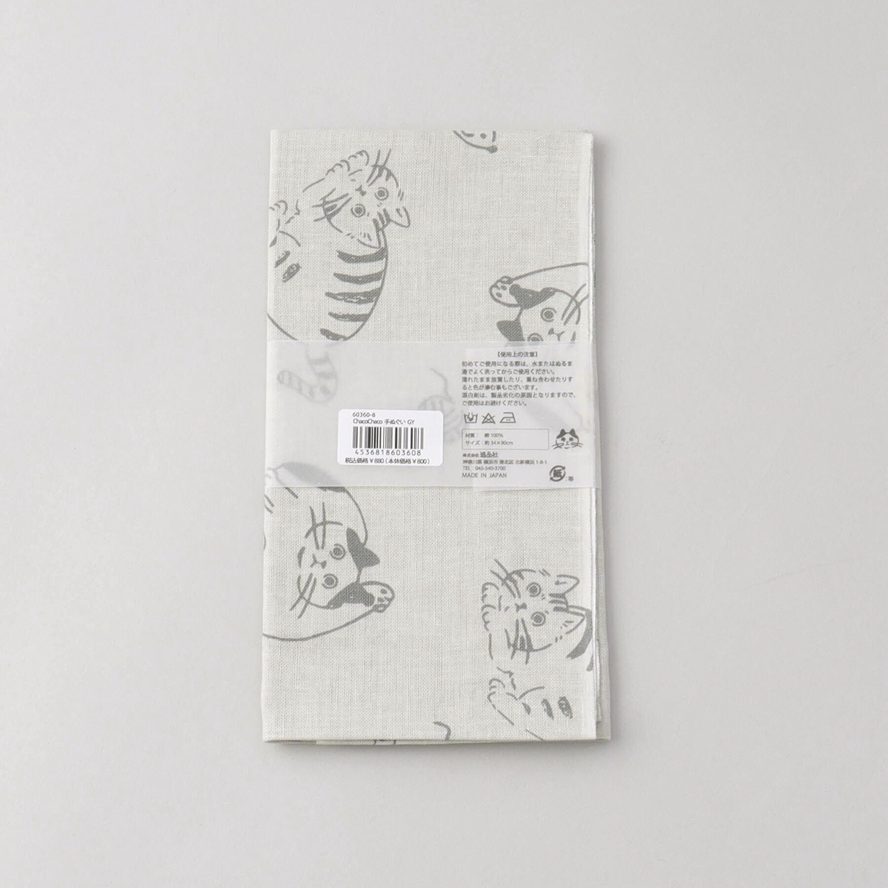 212 KITCHEN STORE「Chaco Chaco 手ぬぐい GY」|ハンカチ|