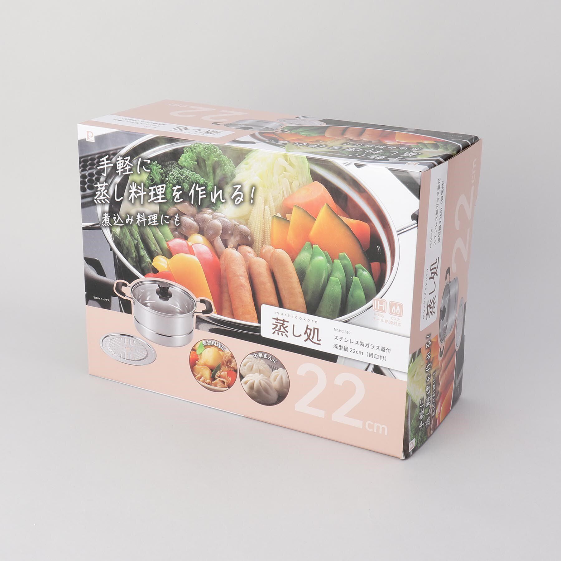 212 KITCHEN STORE「蒸し処 ステンレス製ガラス蓋付深型鍋22cm(目皿付)」|食器・キッチングッズ|