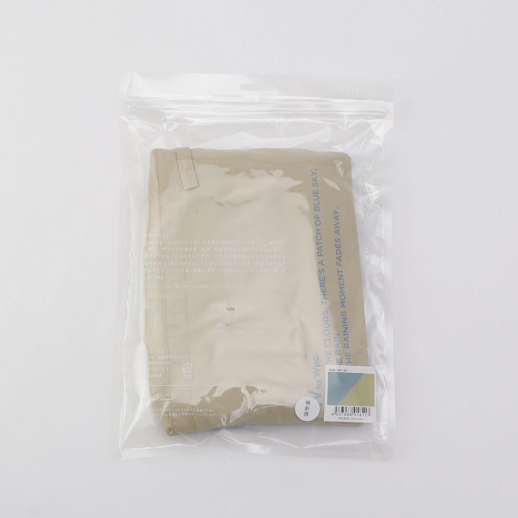 212 KITCHEN STORE「Wpc. パッカブルポンチョバイカラーユニセックス BGY」|その他|
