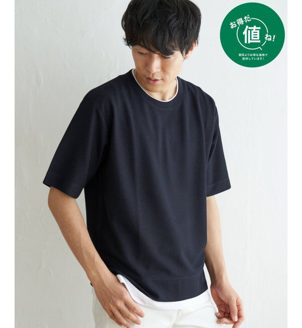 ikka「【吸水速乾】ドライ鹿の子5分袖レイヤードTシャツ」|Tシャツ・カットソー|