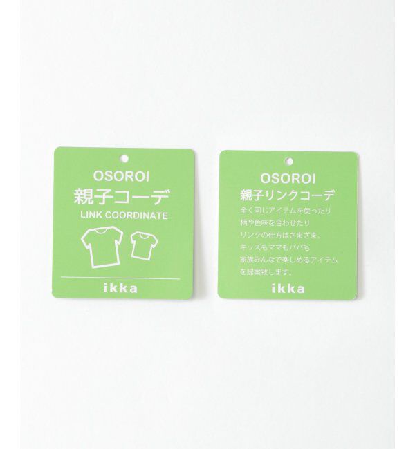 ikka kids「【親子おそろい】ポンチブロックスロンT（120~160cm）」|Tシャツ・カットソー|