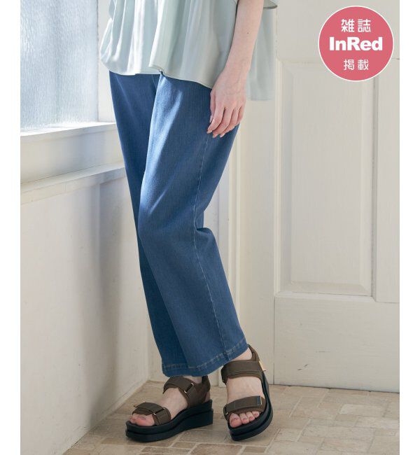 ikka「【雑誌InRed4月号掲載】GOKU楽パンツ テーパード【親子おそろい】」|その他|ブルー