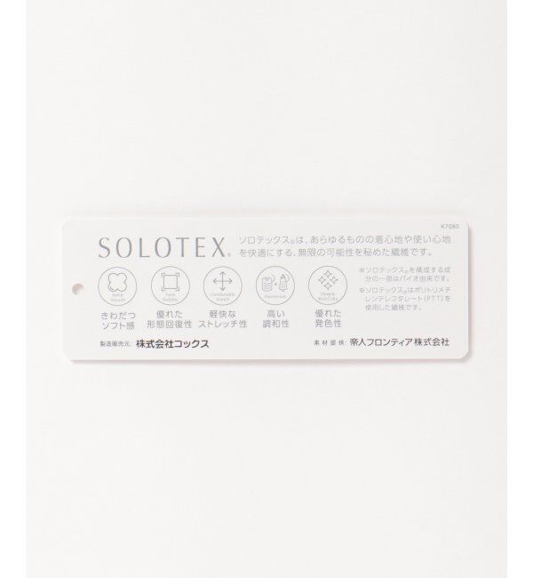 IKKA LOUNGE「2WAY袖リボンブラウス」|シャツ・ブラウス|