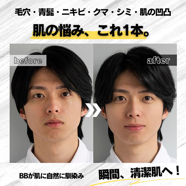  「KAKTAS スタイリングBBスティック ナチュラルベージュ 本体/シトラス (13g)」|ファンデーション|