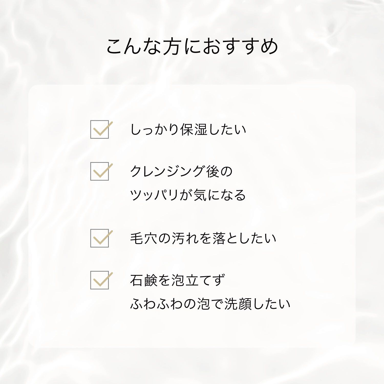 F ORGANICS「ディープモイスチャー　フォーミングウォッシュ　150ｍL【F ORGANICS】」|洗顔料|