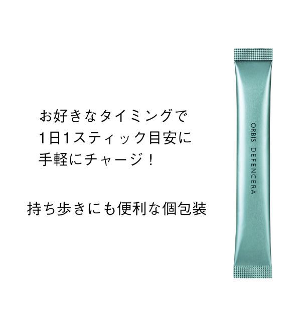 ORBIS「【3箱セット】オルビス ディフェンセラ」|アイケア|