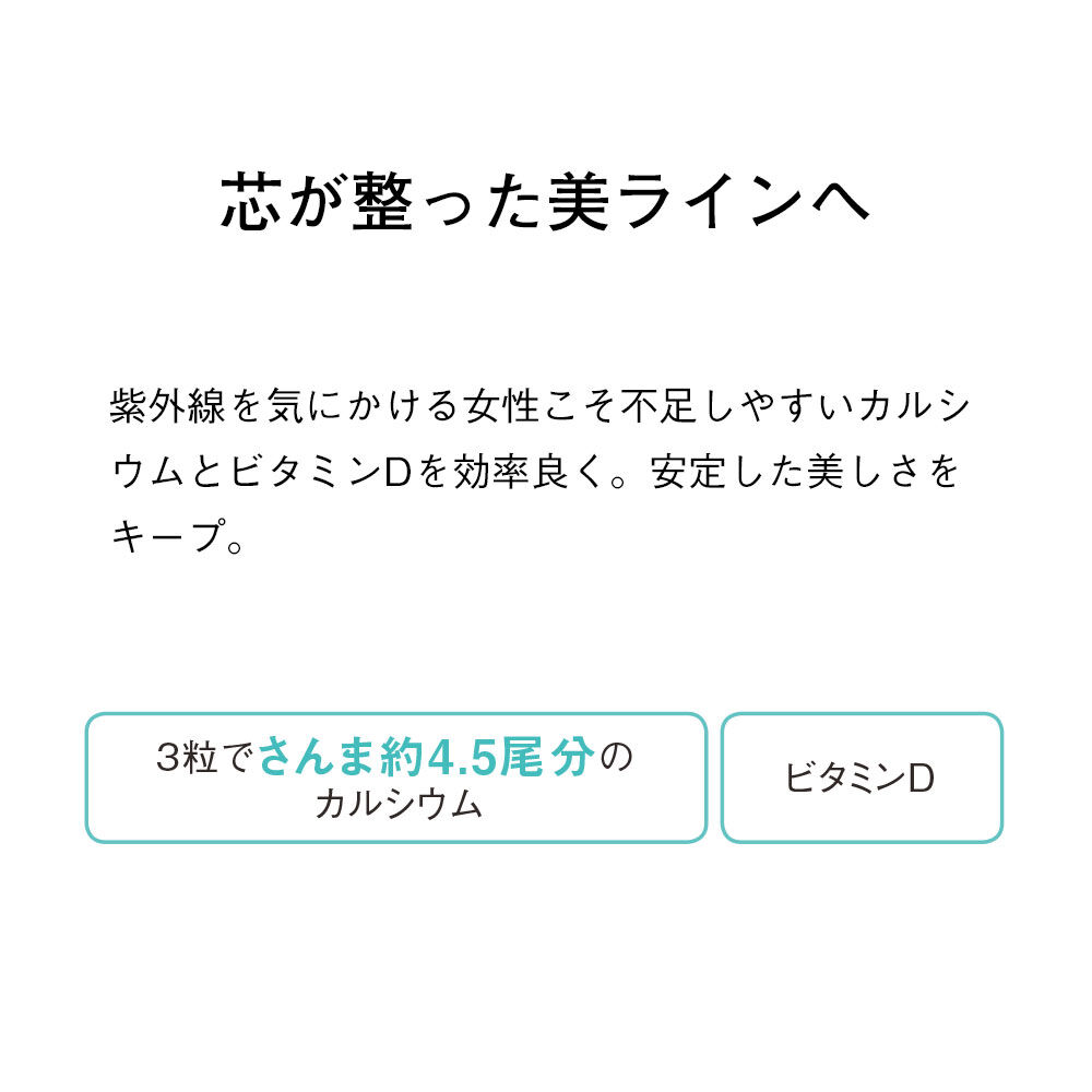 ORBIS「ORBIS（オルビス）ニュートリションピース」|健康・美容食品 ※軽減税率対象|