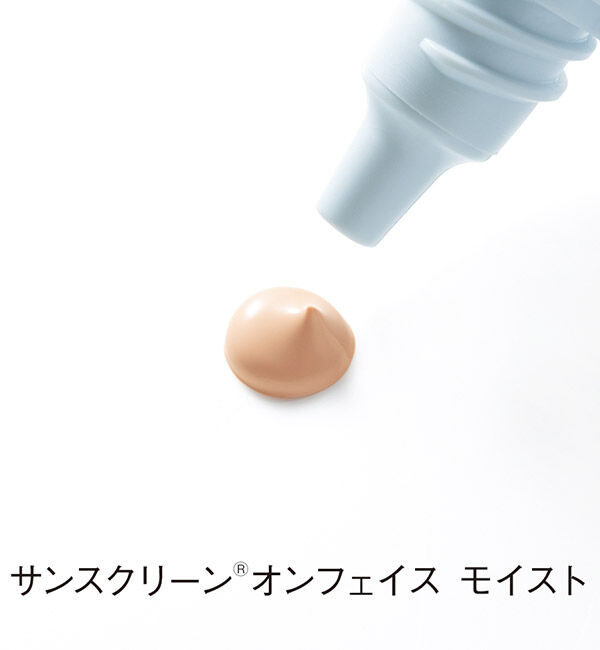 ORBIS「ORBIS　サンスクリーン(R)オンフェイス」|ＵＶケア|