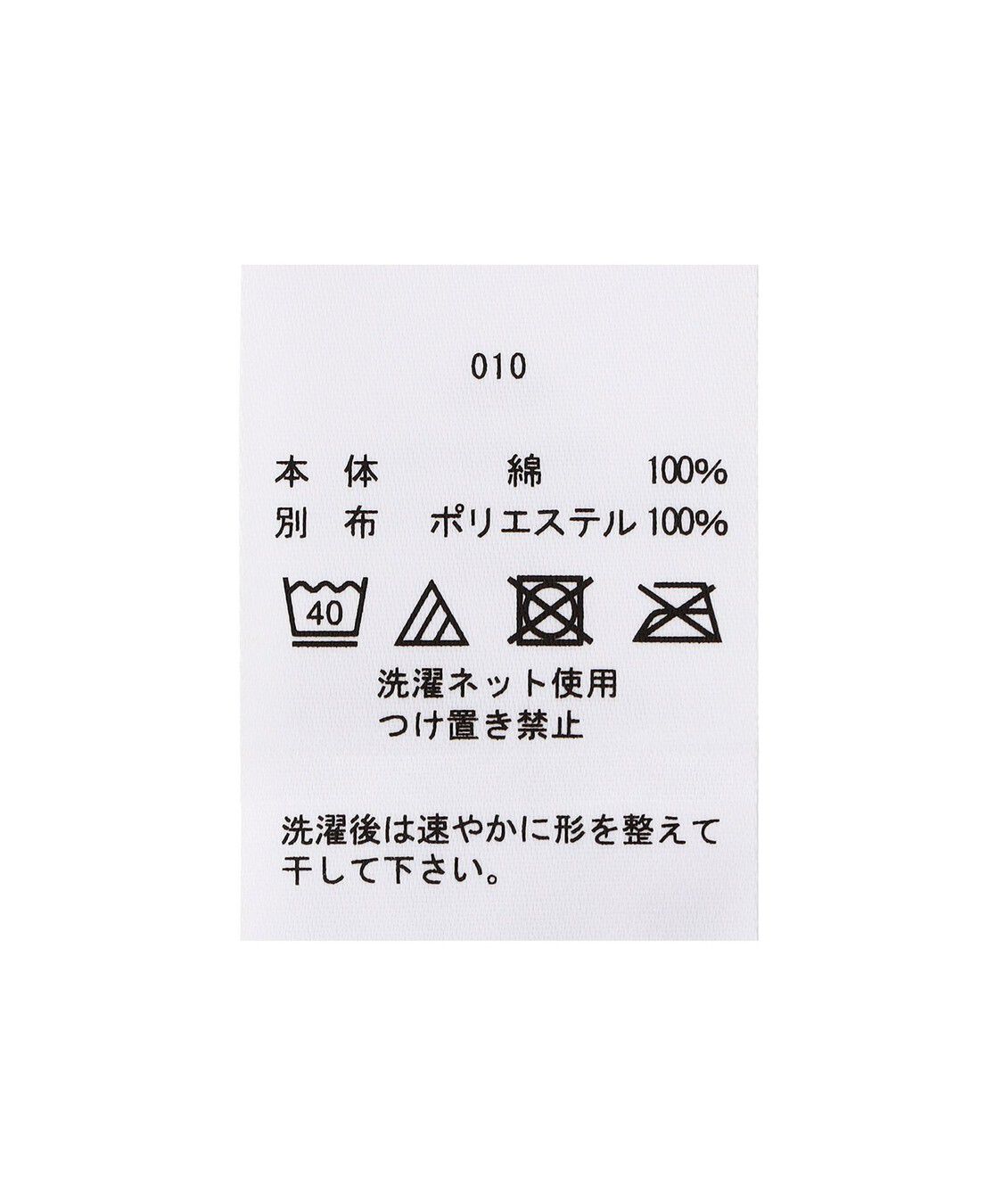 FEILER「スウィートスイートピー　エプロン　SSP-251141」|食器・キッチングッズ|