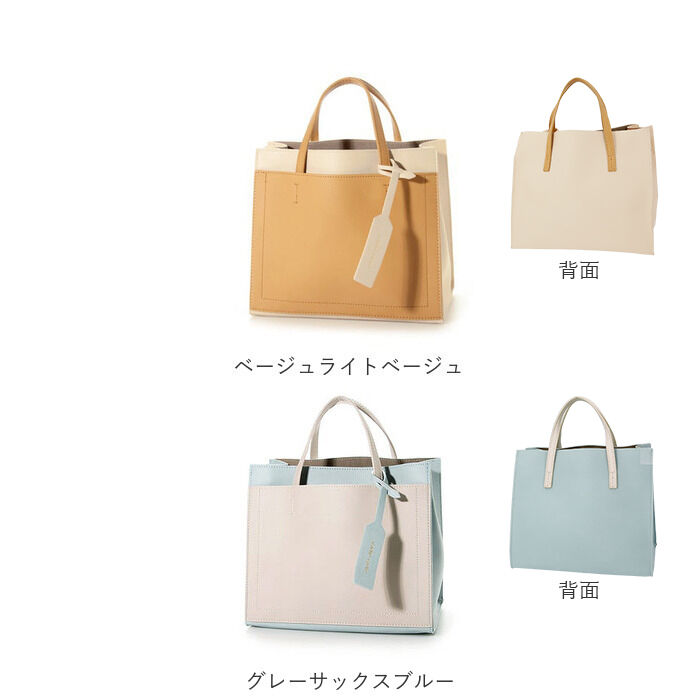 cache cache「カシュカシュ トートバッグ 通販 レディース 可愛い おしゃれ 通勤 バッグ 手提げ きれいめ」|トートバッグ|