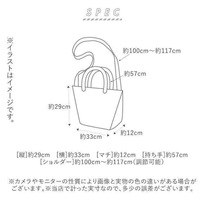 Legato Largo「レガートラルゴ トートバッグ 通販 A4 大きめ 通勤 通学 合皮 フェイクレザー 可愛い」|トートバッグ|