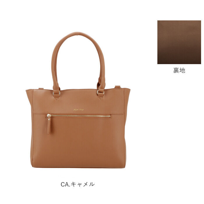 Legato Largo「レガートラルゴ トートバッグ 通販 A4 大きめ 通勤 通学 合皮 フェイクレザー 可愛い」|トートバッグ|